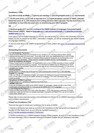 柳橙网成功案列offer展示