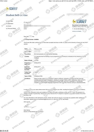 柳橙网成功案列offer展示