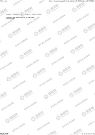 柳橙网成功案列offer展示