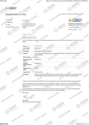 柳橙网成功案列offer展示