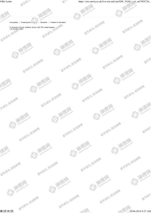 柳橙网成功案列offer展示
