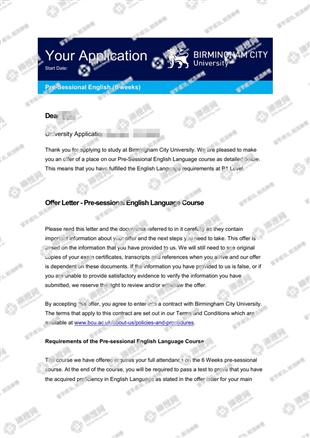 柳橙网成功案列offer展示