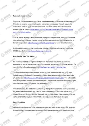 柳橙网成功案列offer展示