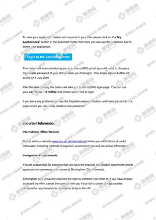 柳橙网成功案列offer展示
