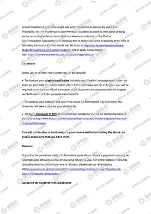 柳橙网成功案列offer展示