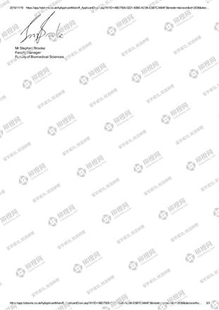 柳橙网成功案列offer展示