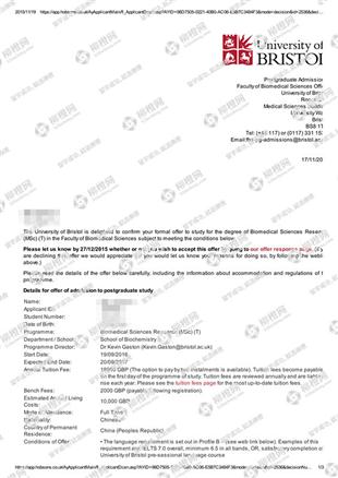 柳橙网成功案列offer展示