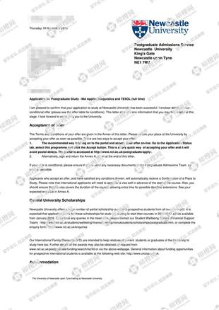 柳橙网成功案列offer展示