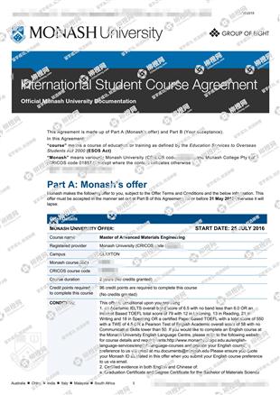 柳橙网成功案列offer展示