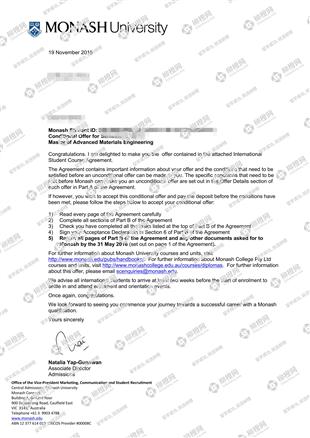 柳橙网成功案列offer展示