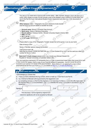 柳橙网成功案列offer展示