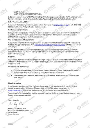 柳橙网成功案列offer展示