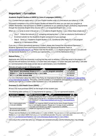 柳橙网成功案列offer展示