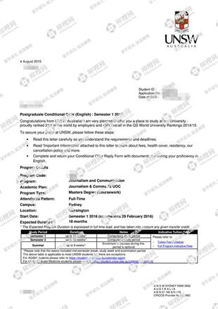 柳橙网成功案列offer展示