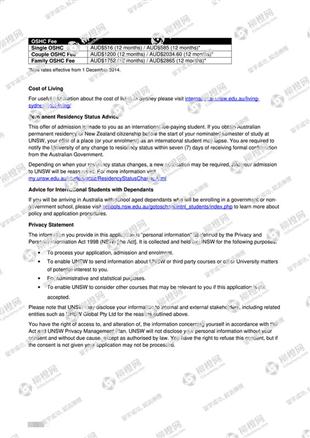 柳橙网成功案列offer展示