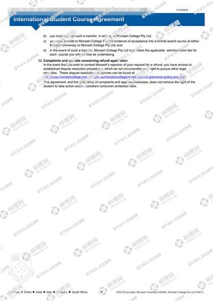 柳橙网成功案列offer展示