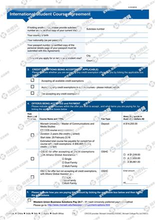柳橙网成功案列offer展示