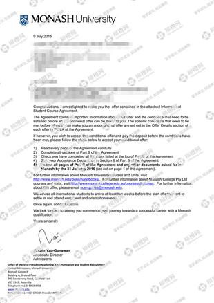 柳橙网成功案列offer展示