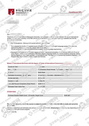 柳橙网成功案列offer展示