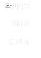 柳橙网成功案列offer展示