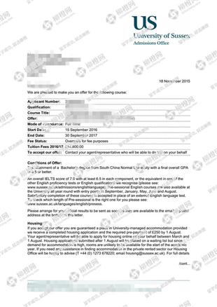 柳橙网成功案列offer展示