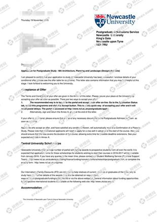 柳橙网成功案列offer展示