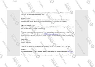 柳橙网成功案列offer展示