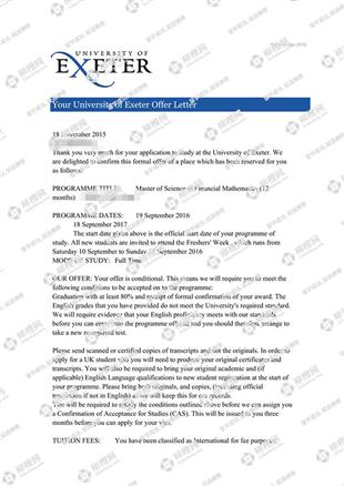 柳橙网成功案列offer展示