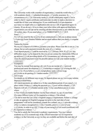 柳橙网成功案列offer展示