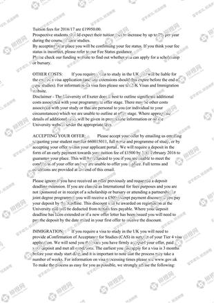 柳橙网成功案列offer展示