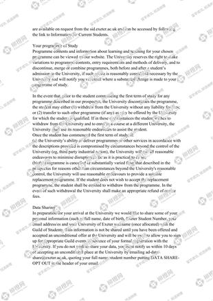 柳橙网成功案列offer展示