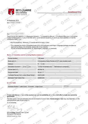 柳橙网成功案列offer展示