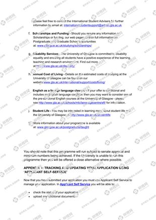柳橙网成功案列offer展示
