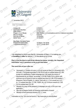 柳橙网成功案列offer展示