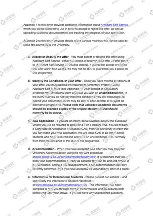 柳橙网成功案列offer展示