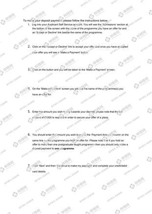 柳橙网成功案列offer展示