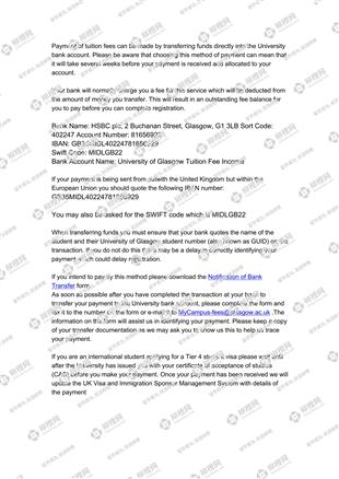 柳橙网成功案列offer展示