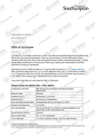 柳橙网成功案列offer展示