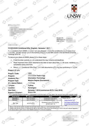柳橙网成功案列offer展示