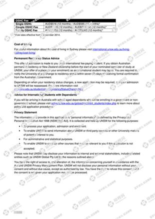 柳橙网成功案列offer展示