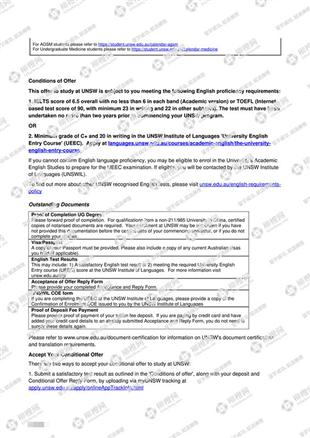 柳橙网成功案列offer展示