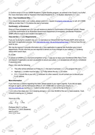 柳橙网成功案列offer展示