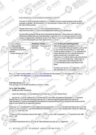 柳橙网成功案列offer展示