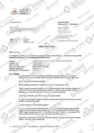 柳橙网成功案列offer展示