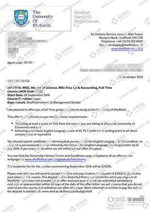 柳橙网成功案列offer展示