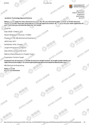 柳橙网成功案列offer展示