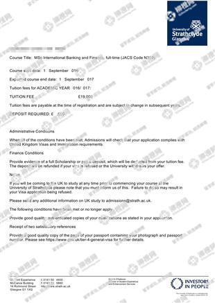 柳橙网成功案列offer展示