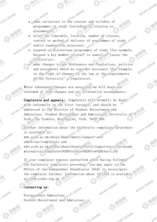 柳橙网成功案列offer展示