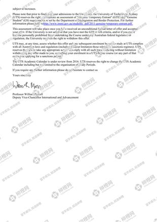 柳橙网成功案列offer展示