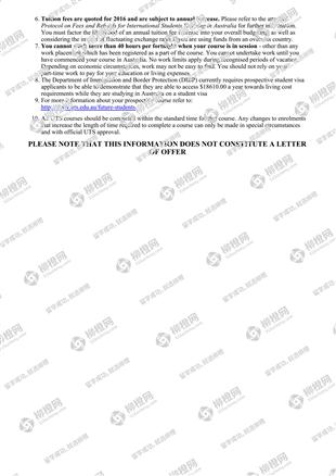 柳橙网成功案列offer展示